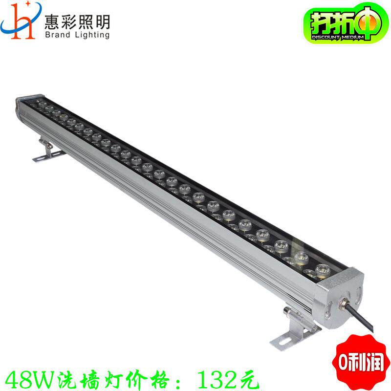 LED洗墙灯36W遥控洗墙灯36W线性洗墙灯36W四色RGBW512洗墙灯