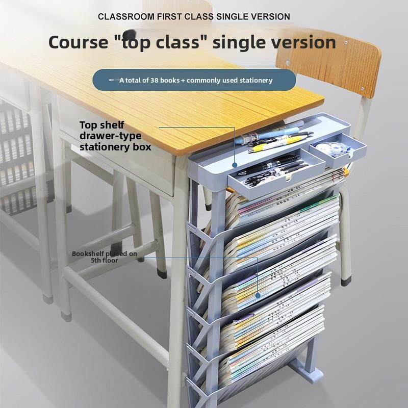 供初高中学生放书用的储书箱教室，可移动桌边书架，学生书桌储书