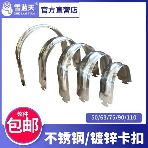 中央空调吊码制冷安装配件不锈钢镀锌吊杆管卡 卡扣插卡套管吊杆