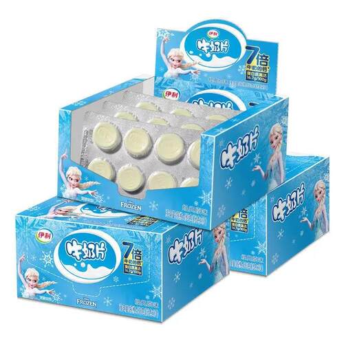 伊*利牛奶片16g*10板儿童原味干吃牛奶片奶酪乳制品食品