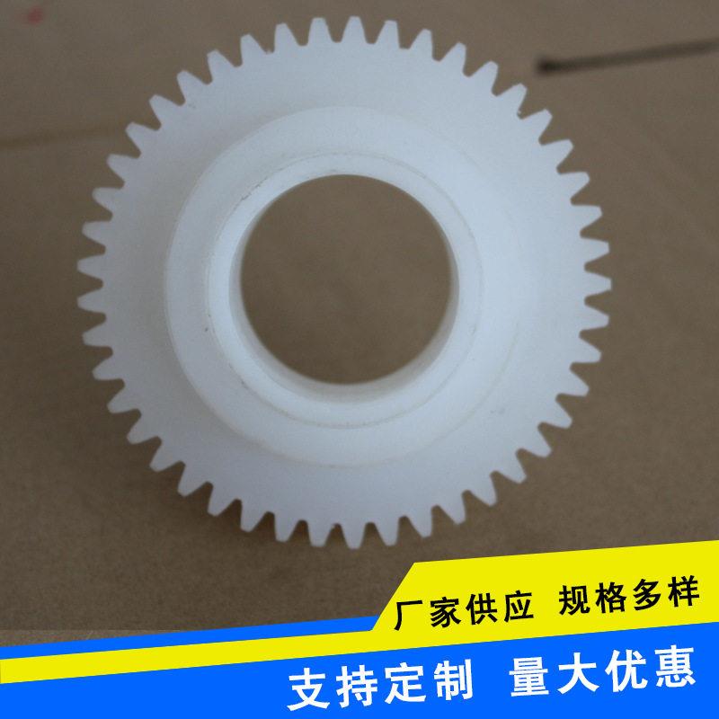 厂1021家 供应尼龙传动齿轮 M塑料齿轮C注件塑制品 机械设备尼链