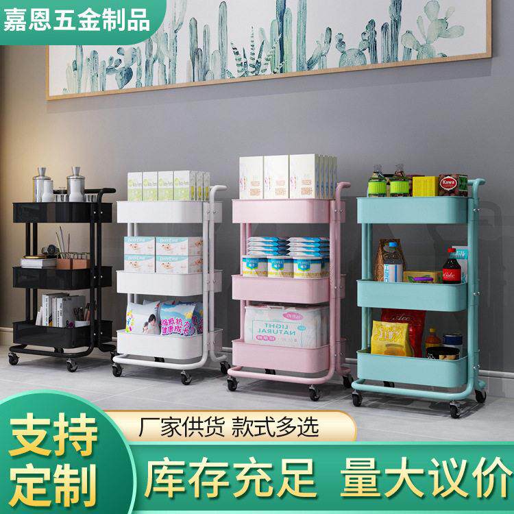 小推车置物架金属带轮收纳架可移动多功能置物架婴儿用品多层推车