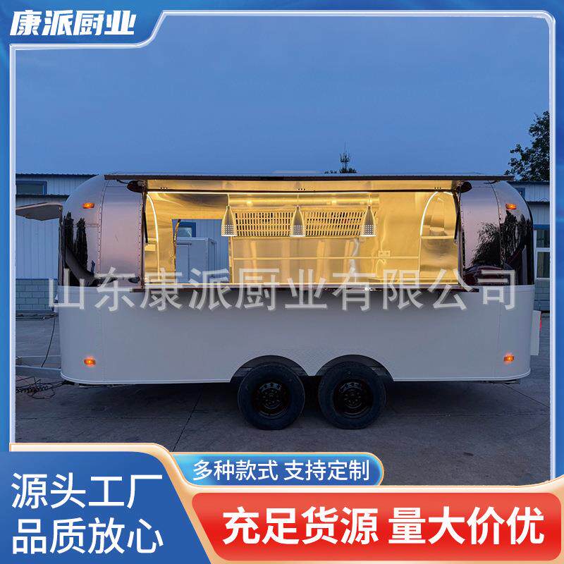 不锈钢清风拖挂牵引景区特色美食小吃售卖车移动咖啡奶茶商铺