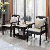 新中式 实木圈椅茶三件椅套太师椅阳台155休椅闲椅子主人酒店会客