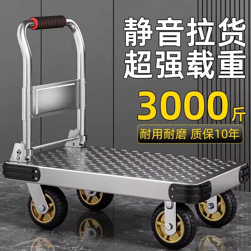 钢板车加厚四轮手推车折叠小推车拉货重型物流推车快递搬运平板车