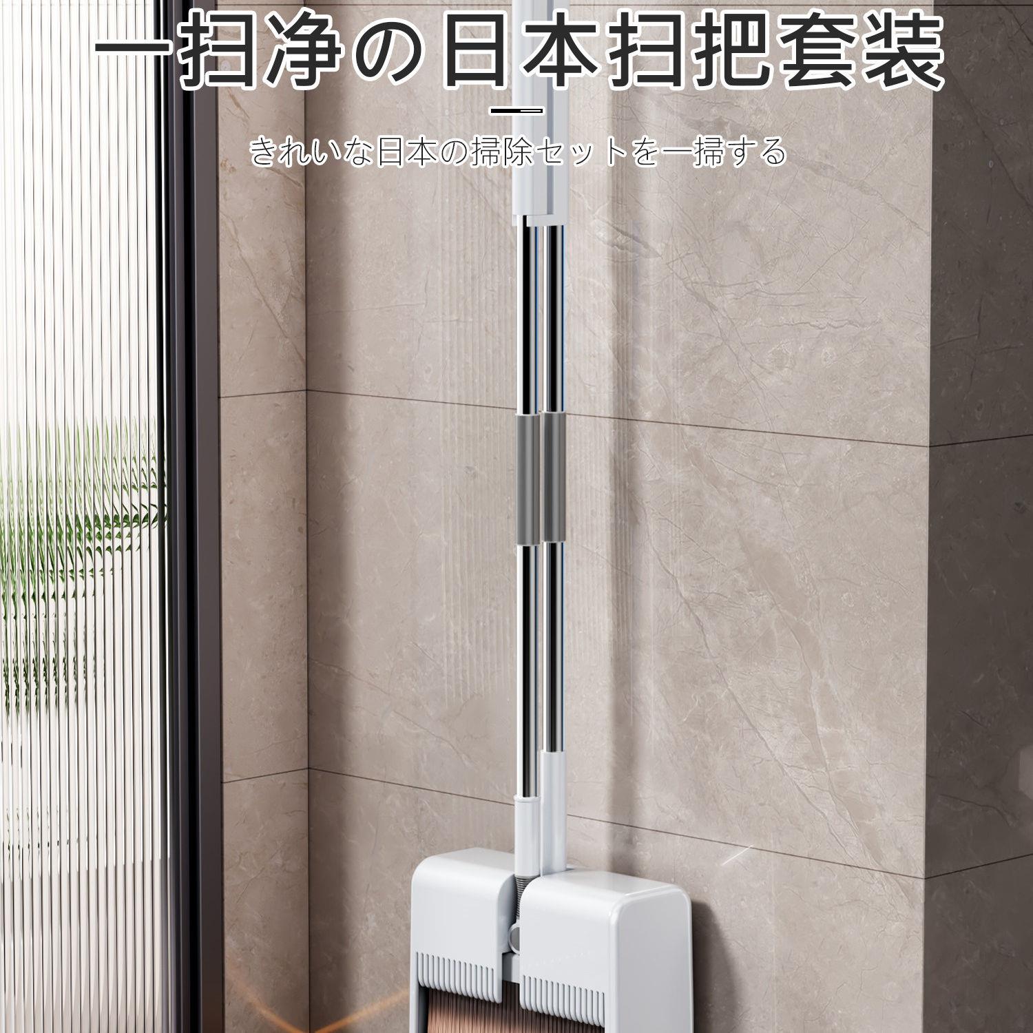 日本扫把簸箕家用套装2025新款扫地撮笤帚组合垃圾铲懒人折叠
