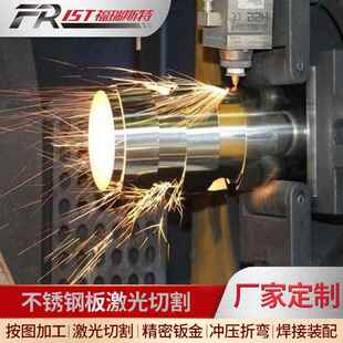 304不锈钢钣金加工中厚板割圆割201 316L不锈钢板材激光切割加工