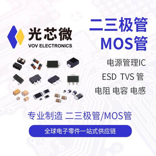 光芯微 整流二极管 1000V 1A S1M 丝印S1M SMA