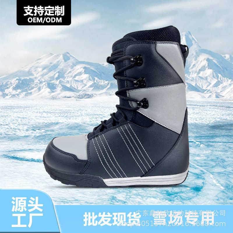 现货特价D10 成人单板滑雪鞋单板滑雪鞋