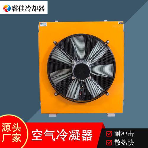 厂家现货大流量风冷油冷却器1200升铝合金板翅式换热器