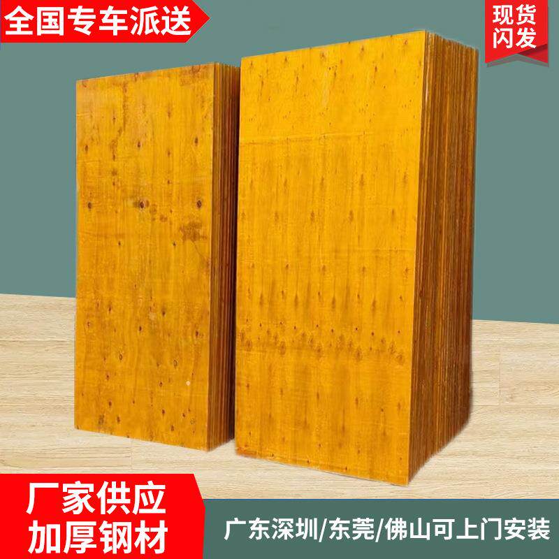 实用型木模板酚醛面板小红板建筑工程模板建筑模板桉木红面木胶板图片