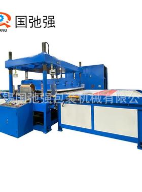 气水床垫周热合充机PV充DRU气床垫焊接C机tpu充气垫高频机高波设