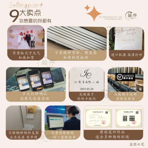 花朵游园会主题结婚订婚布置装饰场景全套定制KT板迎宾区拍照打卡