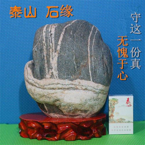正宗泰山石敢当镇宅石补角办公室居家客厅摆件靠山石招财泰山石