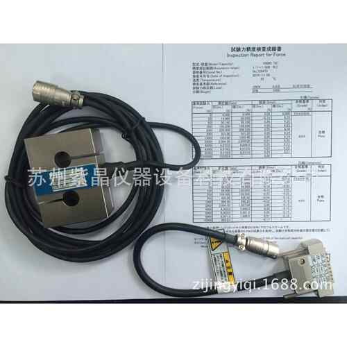 AGS-X系列10KN高精度传感器