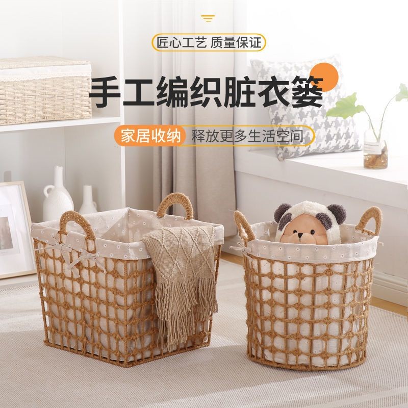 洗衣篓浴室手工置物篮家用收纳筐简约轻奢欧风脏衣篮高颜值脏衣篓