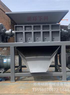 大兴撕碎机配传送带废旧固废电器电子元件铁箱工业金属破碎机