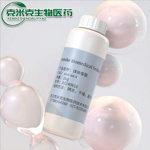 供应 聚甘油-4聚甘油-5 56491-53-3 500g 1kg 25kg