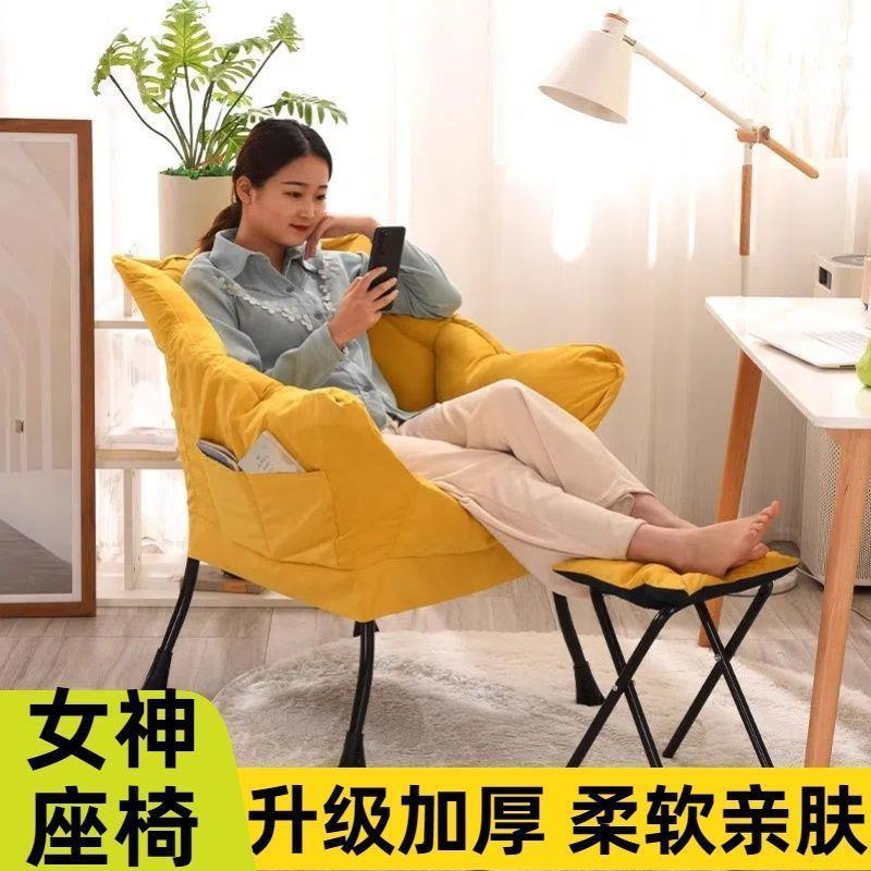 懒人沙发单人椅子学生阳台小沙发卧戴姆家具室躺背椅宿电脑靠椅舒