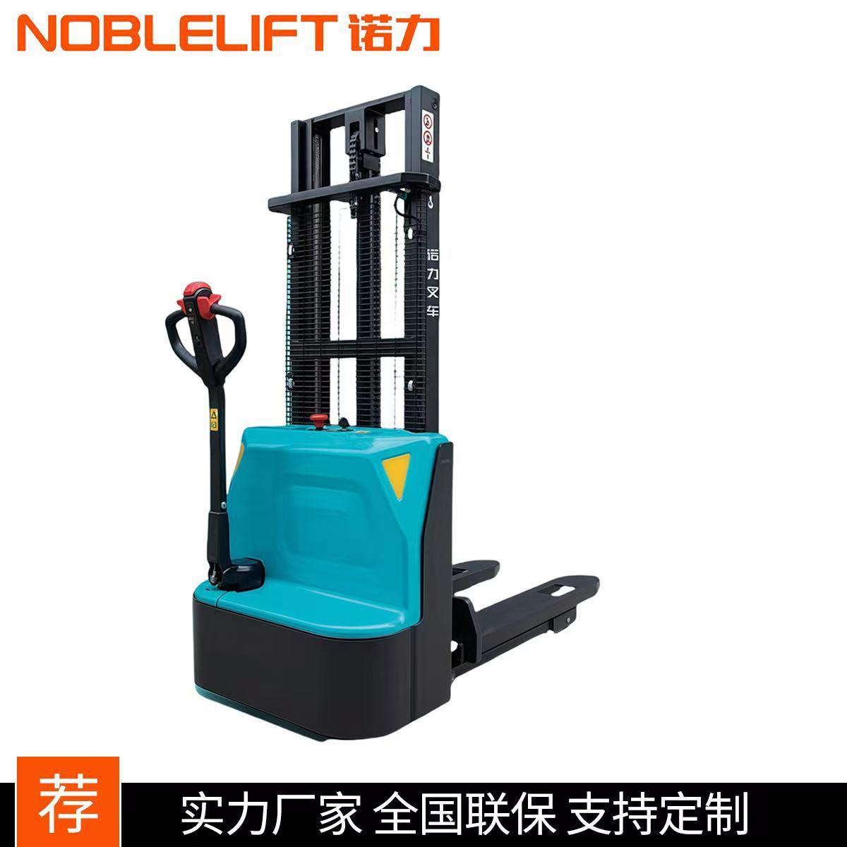 诺力PSE15L-C电动叉车全自动堆高车1.5吨经济款步行式堆垛车