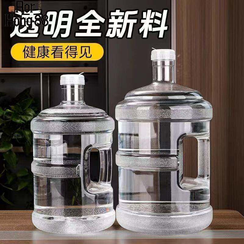 水桶纯净水桶空桶加厚手提式食品级PC料家用带盖饮水机桶矿泉水桶