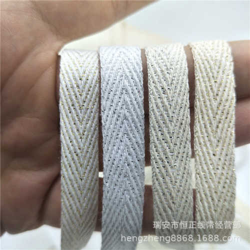 1cm2cm全棉金银丝人字带 1公分2公分金银丝 棉织带 服装包边辅料