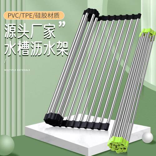 沥水架不锈钢可折叠水槽晾碗厨房置物架卷帘式洗碗池碗碟收纳架子
