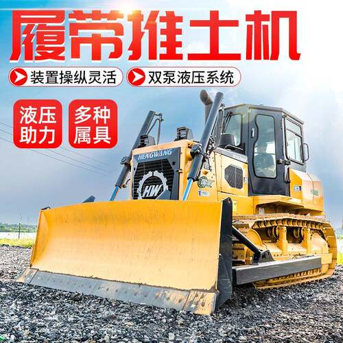 16履带式22推土机32森林伐木型高原沙漠湿沼泽地液力传动机械