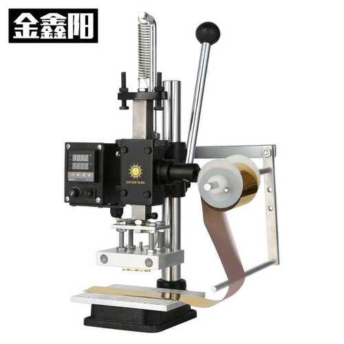 金鑫阳标准款小型烫金机手动烫印机皮革压唛机烙印压痕机厂家直销