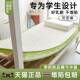 开学季 学生宿舍乳胶床垫遮盖物软垫卧室单人地铺睡垫褥子租房专用