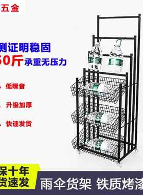 超市小货架便利移伞动名店RIJ雨伞创货架商场门口商用短雨架子展