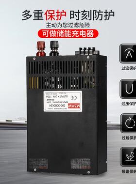 SK-3000W开关电源12V24V36V48伏0-150可调恒压恒流100A200A大电流