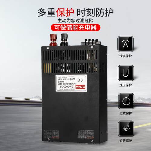 SK-3000W开关电源12V24V36V48伏0-150可调恒压恒流100A200A大电流