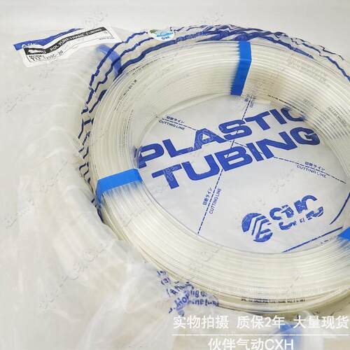 管聚氨酯TUUNZR0604B/0604B/0604WYR气/Y/R/G/0604/C-100-20