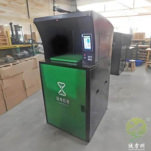 F434B-E深圳户外智能厨余垃圾桶刷卡按钮数智化金属回收箱厂定制