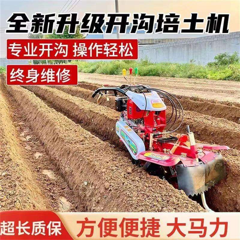 大葱培土机油前旋手微耕机柴IXR窄机身垄地开沟机把可旋转起垄机