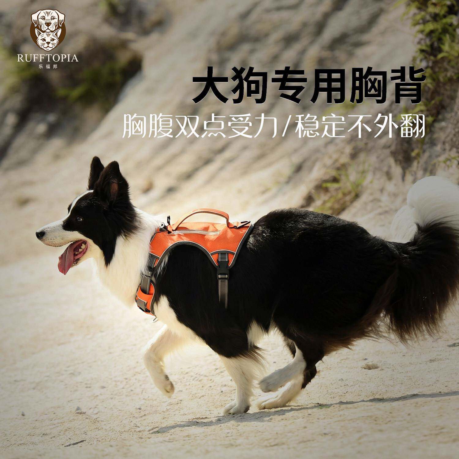 胸背中大型犬专用柴犬边牧德牧工字狗狗牵引绳背心式新款宠物背带