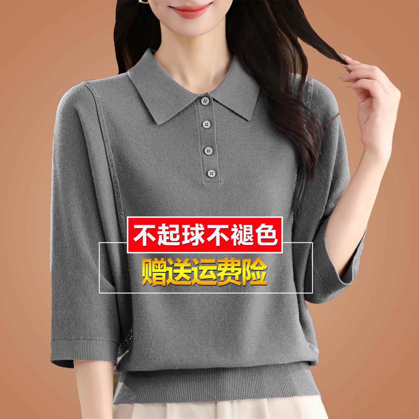 早秋polo翻领七分袖t恤女宽松大尺码妈妈洋派针织上衣半袖打底小