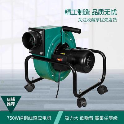 木工集尘器除尘器H0076便携式Hisimen收尘器移动式吸尘机