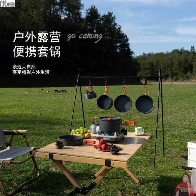 户外锅具烧水壶卡式炉专用锅露营套锅炊具便携式装备野外野营锅具