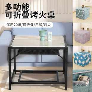 家用取暖棋牌桌正方形桌子麦太保 烤火桌不锈钢烤火架子可折叠冬季