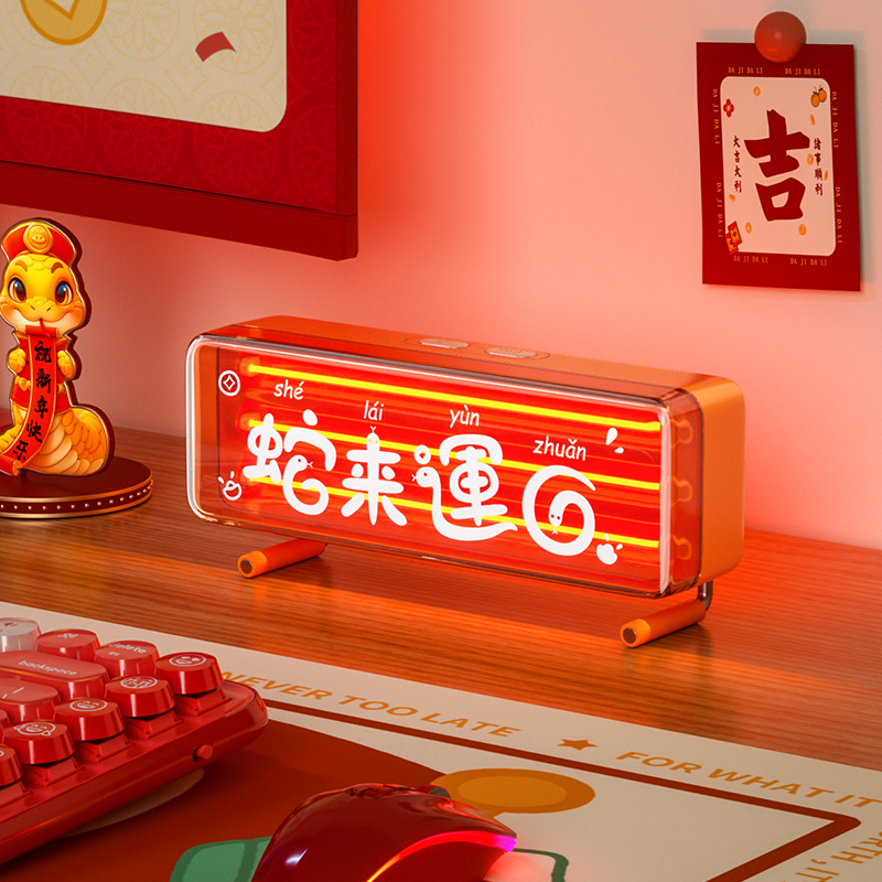 电脑桌面氛围灯电竞房间装饰台灯高级感礼物创意桌搭摆件RGB灯箱