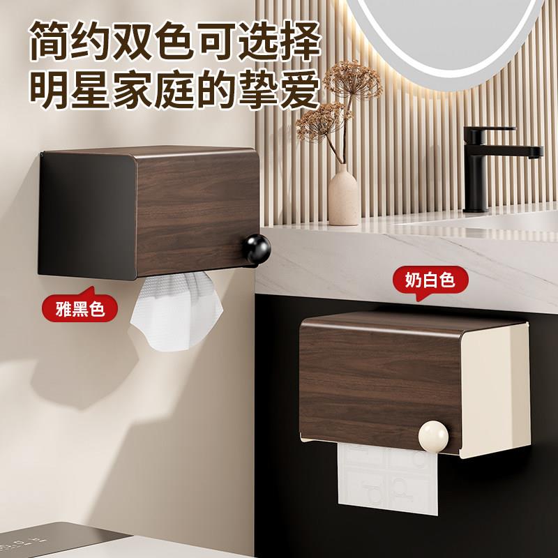 桃木纹卫生间纸盒卷纸架免打孔厕所纸巾盒胡壁挂式生纸卫置物厕架