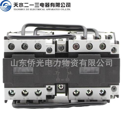 天水二一三GSC1-1201N 2510N 3201NQ机械连锁交流接触器