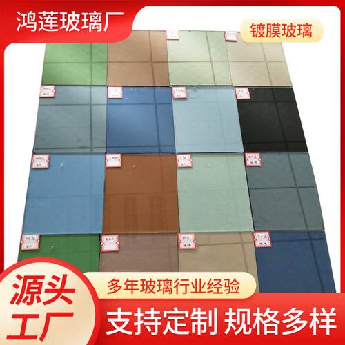 镀膜有色玻璃 宝石蓝镀膜 福特蓝镀膜 欧茶镀膜 出口颜色可供选