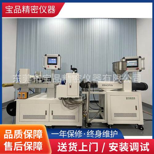 东莞小型PE/PVC/PP流延模机厂家实验室单层挤出薄膜机现货供应