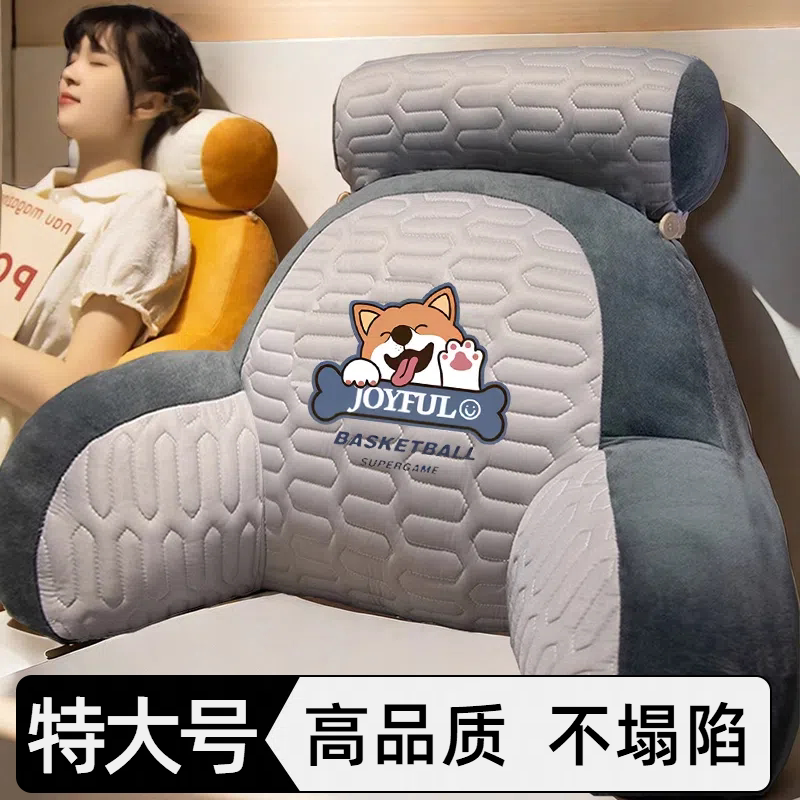 2025新款可拆洗腰靠垫特大四季款床头靠垫懒人孕妇半躺沙发抱枕厚