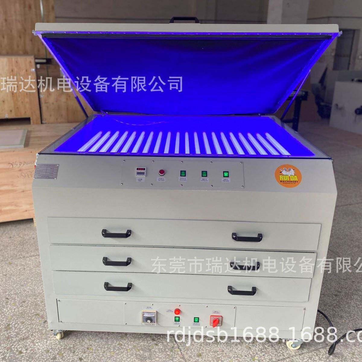 厂家热销冷光源晒烘一体机二合一制版机丝网印刷多用设备