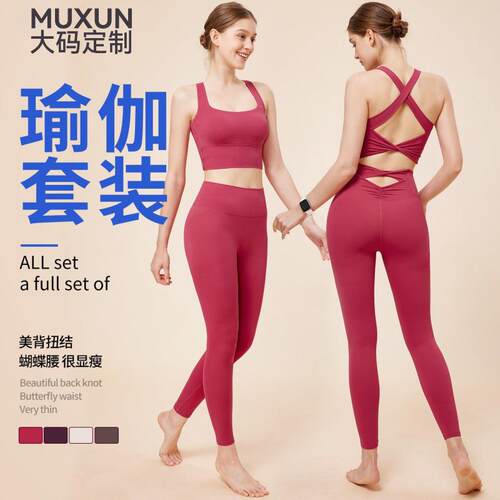 Sports bra, women's outdoor training suit, yoga suit, bra