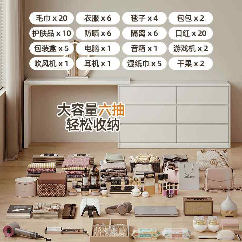 超薄代极窄梳妆台斗一体30cm现卧室2简D100HD1约柜025化妆桌床尾